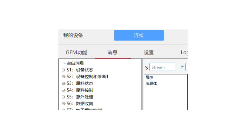 GEM主机模拟器开发