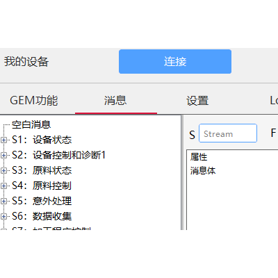 TCP，Modbus RTU通信，GEM开发应用