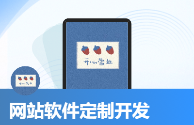 Java后端多行業(yè)開發(fā)專業(yè)團隊
