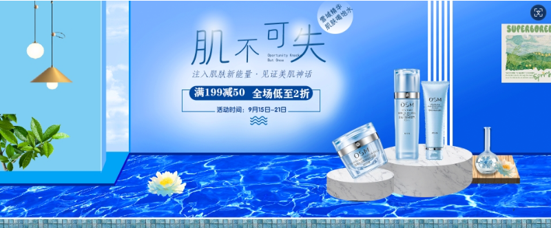 抖音短視頻拍攝及后期剪輯；電商平臺海報｜頭圖｜詳情頁設(shè)計