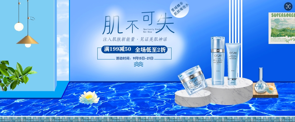 虎虎生威2