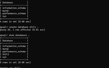 mysql数据库的使用与维护
