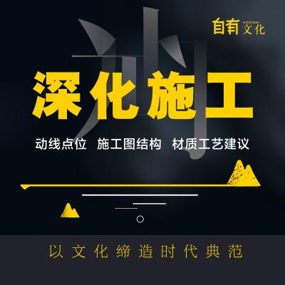 自有文化