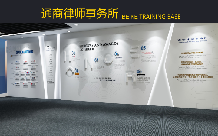 企业公司教育学校社区文化墙形象墙墙面广告
