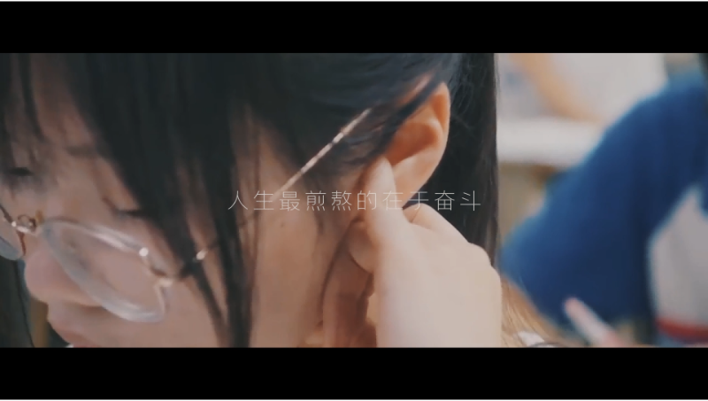 世紀金榜助力高考短視頻