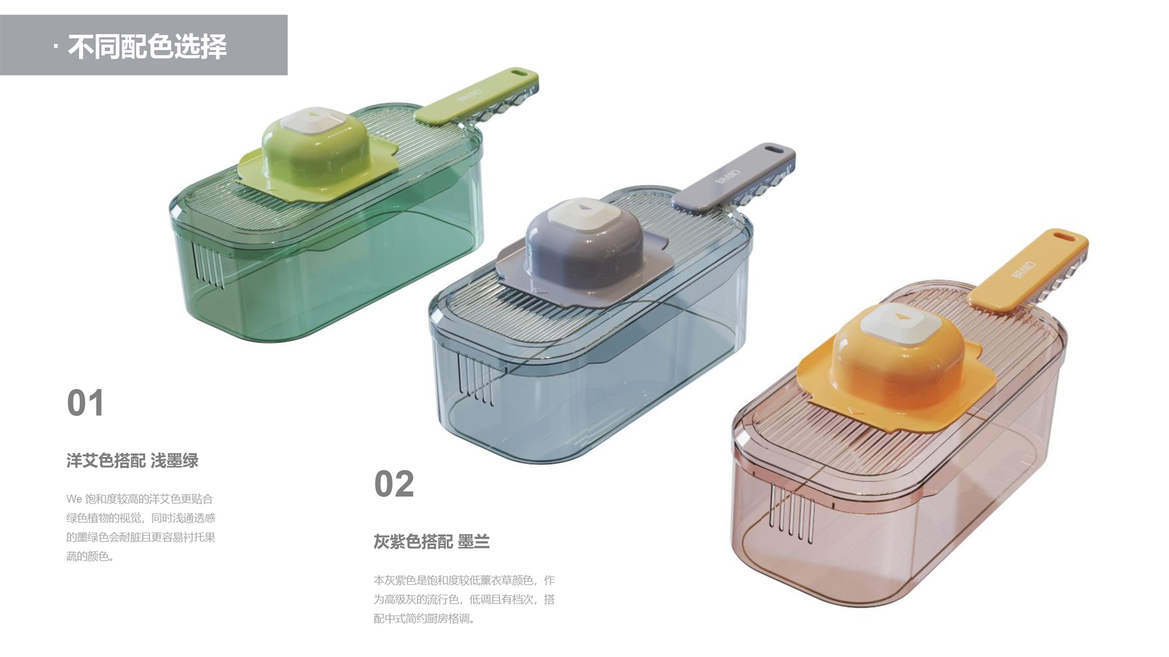 三角立方工業(yè)設(shè)計(jì)