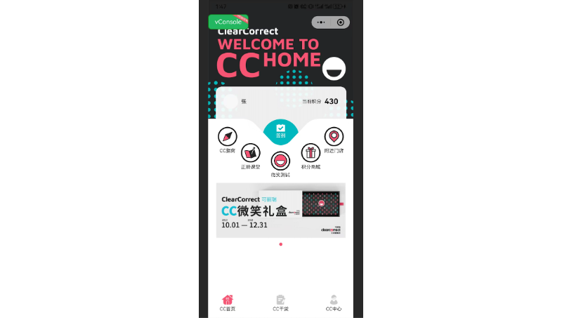 小程序｜APP｜H5多行业开发专业团队