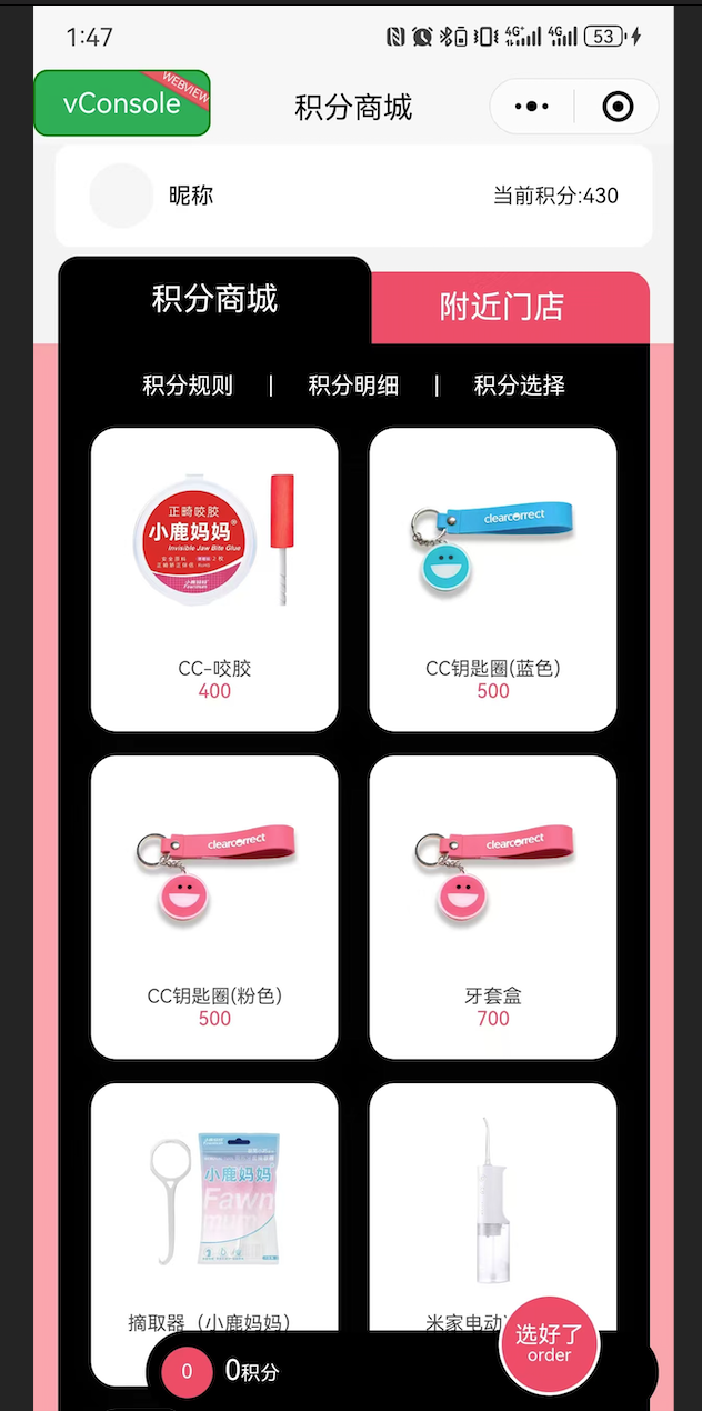 愤怒的小K