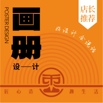 畫冊(cè)（宣傳冊(cè)）設(shè)計(jì)企業(yè)畫冊(cè)公司畫冊(cè)宣傳品高階版