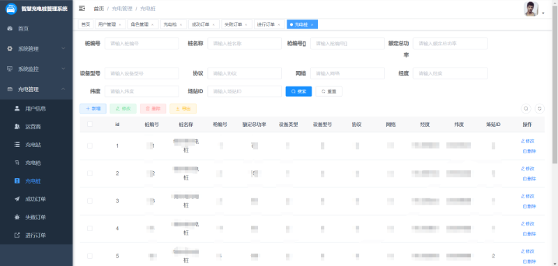 【全棧開發(fā)】專業(yè)網站設計｜定制APP開發(fā)｜響應式布局