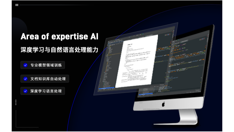 AI機(jī)器人機(jī)器學(xué)習(xí)IA大模型