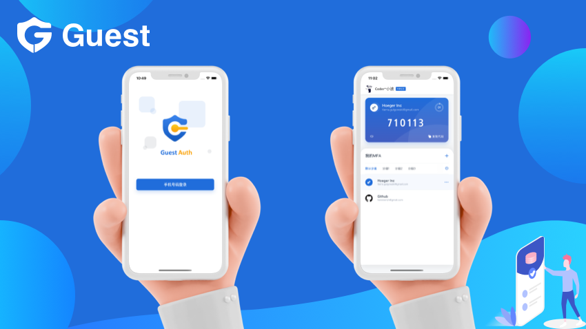 成都盖斯特信息技术有限公司