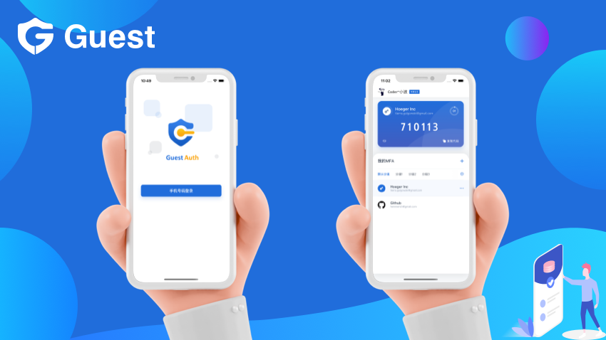 移动端开发｜MFA双重身份验证APP开发