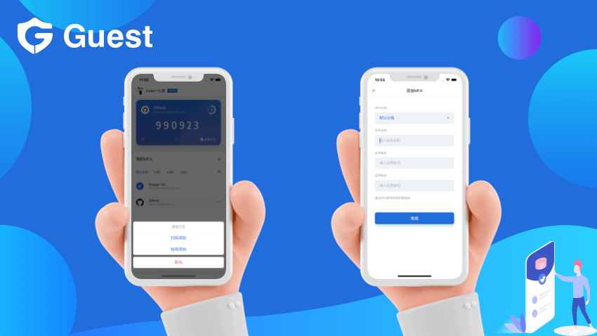 成都盖斯特信息技术有限公司