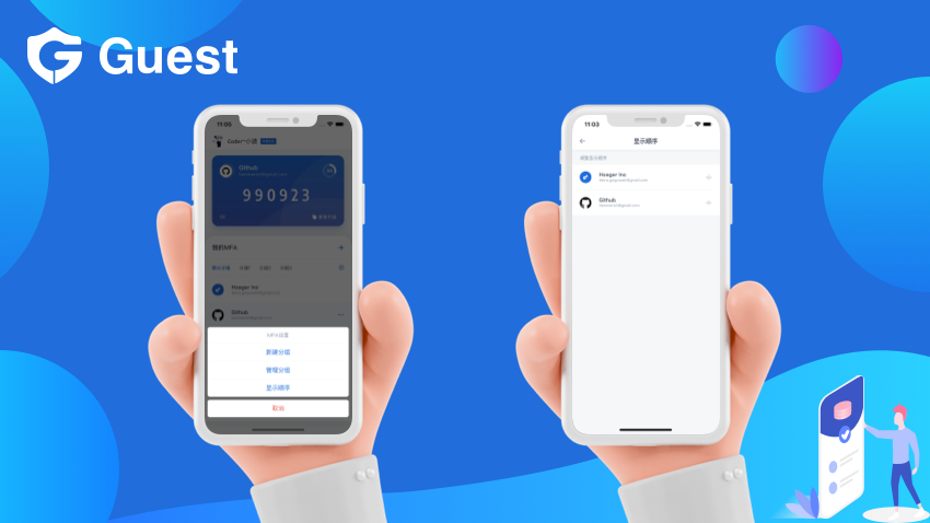 成都盖斯特信息技术有限公司
