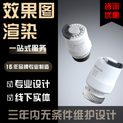 渲染效果图设计 | 15年设计经验 | 电商渲染