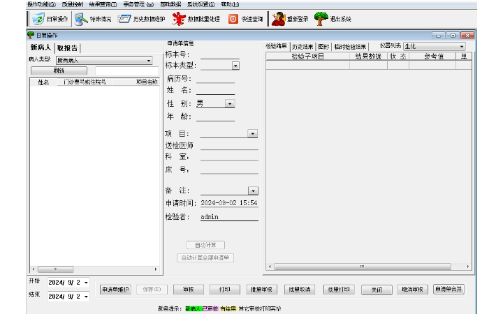 馮金輝