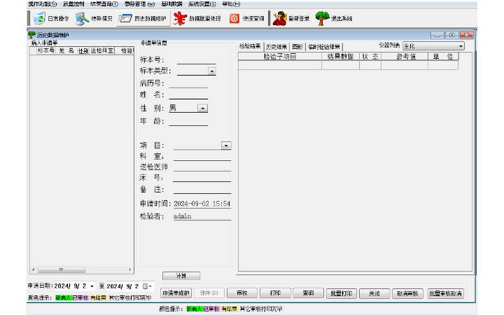 馮金輝