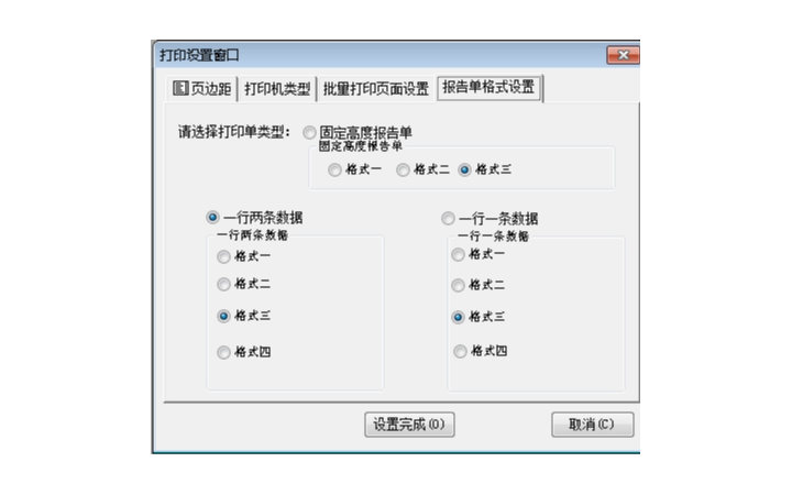 馮金輝