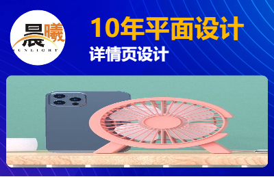 品牌營(yíng)銷，品牌定位｜線上線下營(yíng)銷推廣