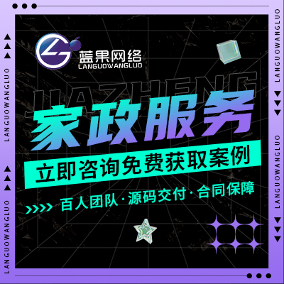 打车代驾<hl>APP</hl>开发<hl>网约车</hl>顺风车货运搬家跑腿小程序