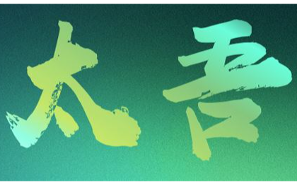 多种语言翻译，听译；