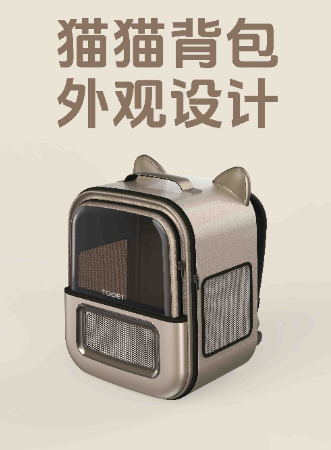 廣東叁次方產(chǎn)品設(shè)計(jì)有限公司