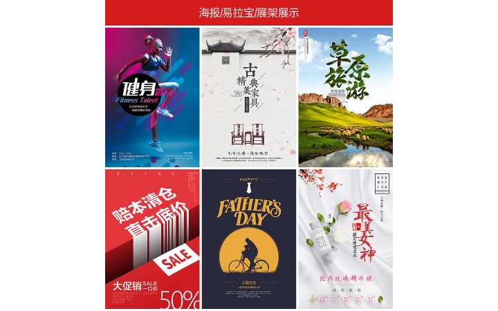 博采廣告品牌logo包裝海報