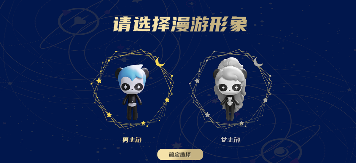 云创游科技-14年开发经验