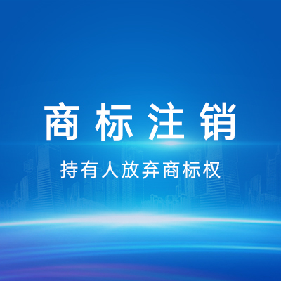 重慶惠企知識(shí)產(chǎn)權(quán)服務(wù)有限公司