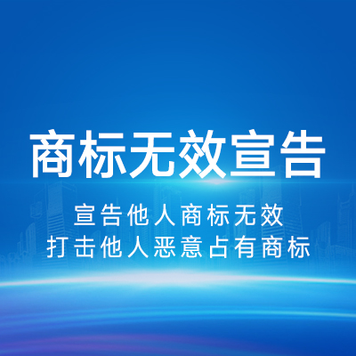 重慶惠企知識(shí)產(chǎn)權(quán)服務(wù)有限公司