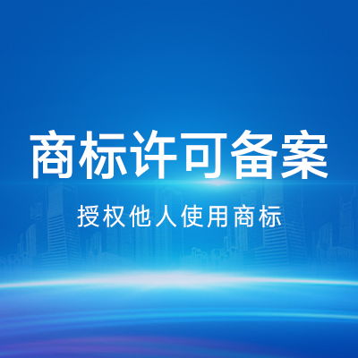 重慶惠企知識(shí)產(chǎn)權(quán)服務(wù)有限公司