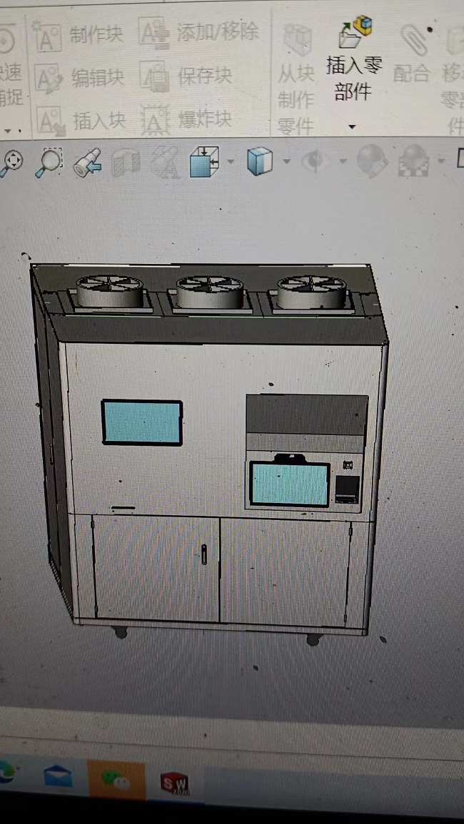 全自动新能源车牌自助机