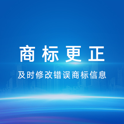 重慶惠企知識(shí)產(chǎn)權(quán)服務(wù)有限公司