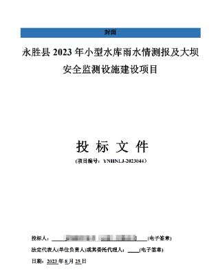 泊騰數(shù)智