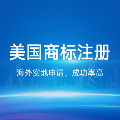 重慶惠企知識(shí)產(chǎn)權(quán)服務(wù)有限公司
