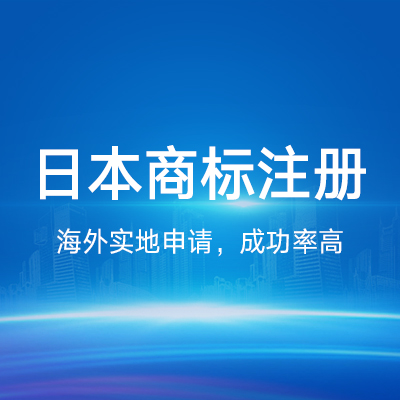 重慶惠企知識(shí)產(chǎn)權(quán)服務(wù)有限公司