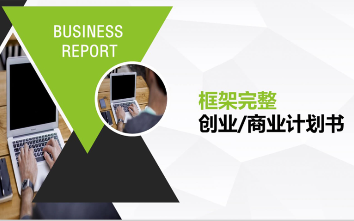 江东才俊官方旗舰店