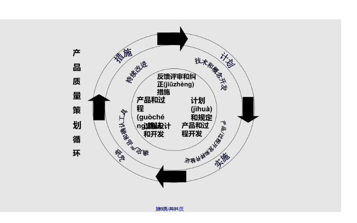 江東才俊官方旗艦店