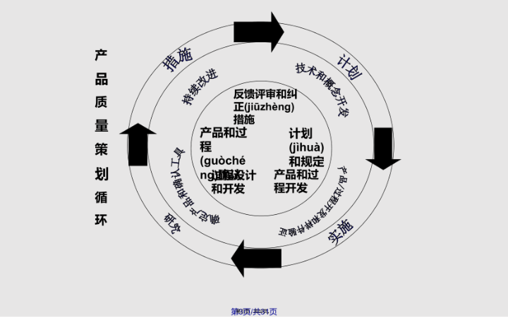 江東才俊官方旗艦店