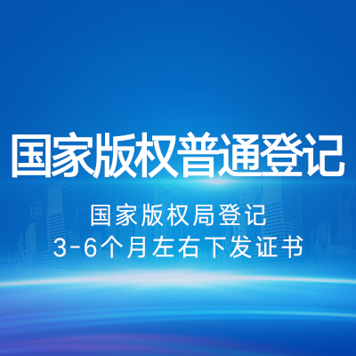 重慶惠企知識(shí)產(chǎn)權(quán)服務(wù)有限公司