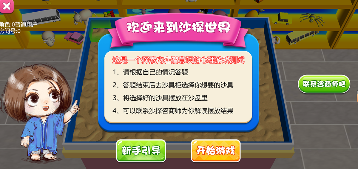 云創(chuàng)游科技-14年開發(fā)經(jīng)驗(yàn)