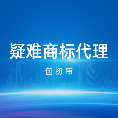 重慶惠企知識(shí)產(chǎn)權(quán)服務(wù)有限公司