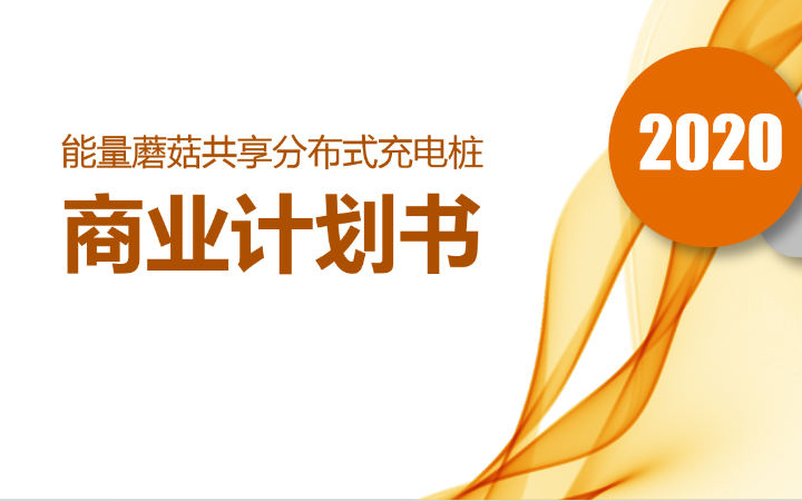 青橙紙媒