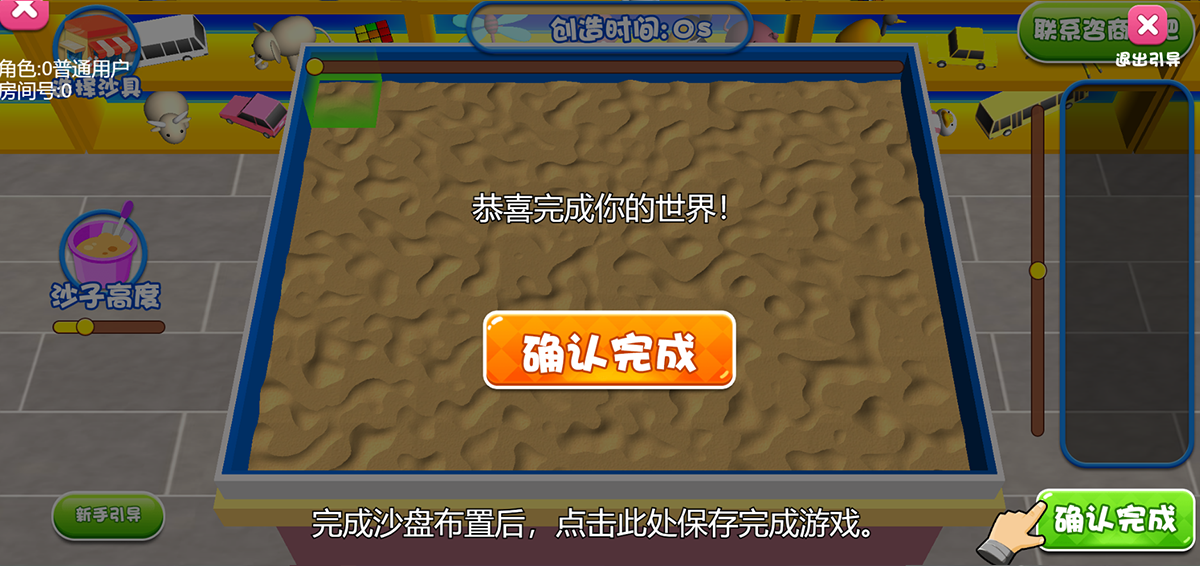 云創(chuàng)游科技-14年開發(fā)經(jīng)驗(yàn)