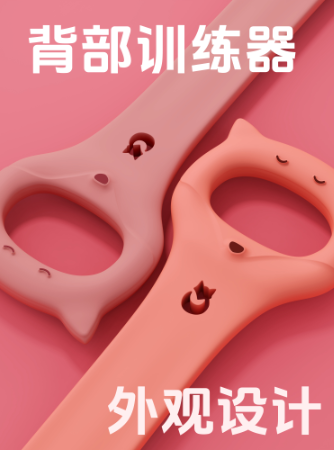 廣東叁次方產(chǎn)品設(shè)計(jì)有限公司