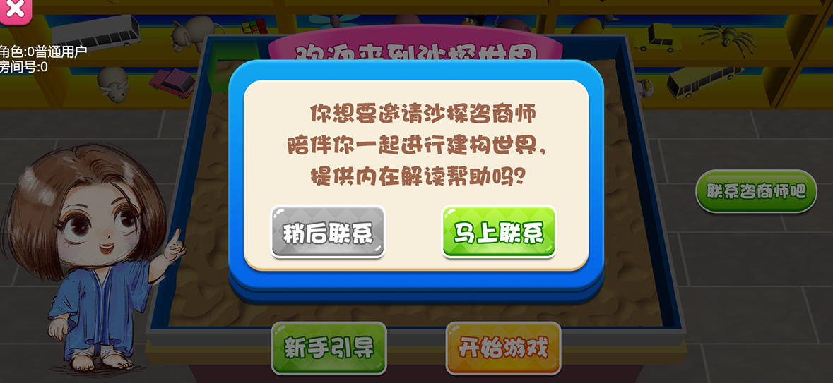 云創(chuàng)游科技-14年開發(fā)經(jīng)驗(yàn)
