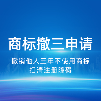 重慶惠企知識(shí)產(chǎn)權(quán)服務(wù)有限公司