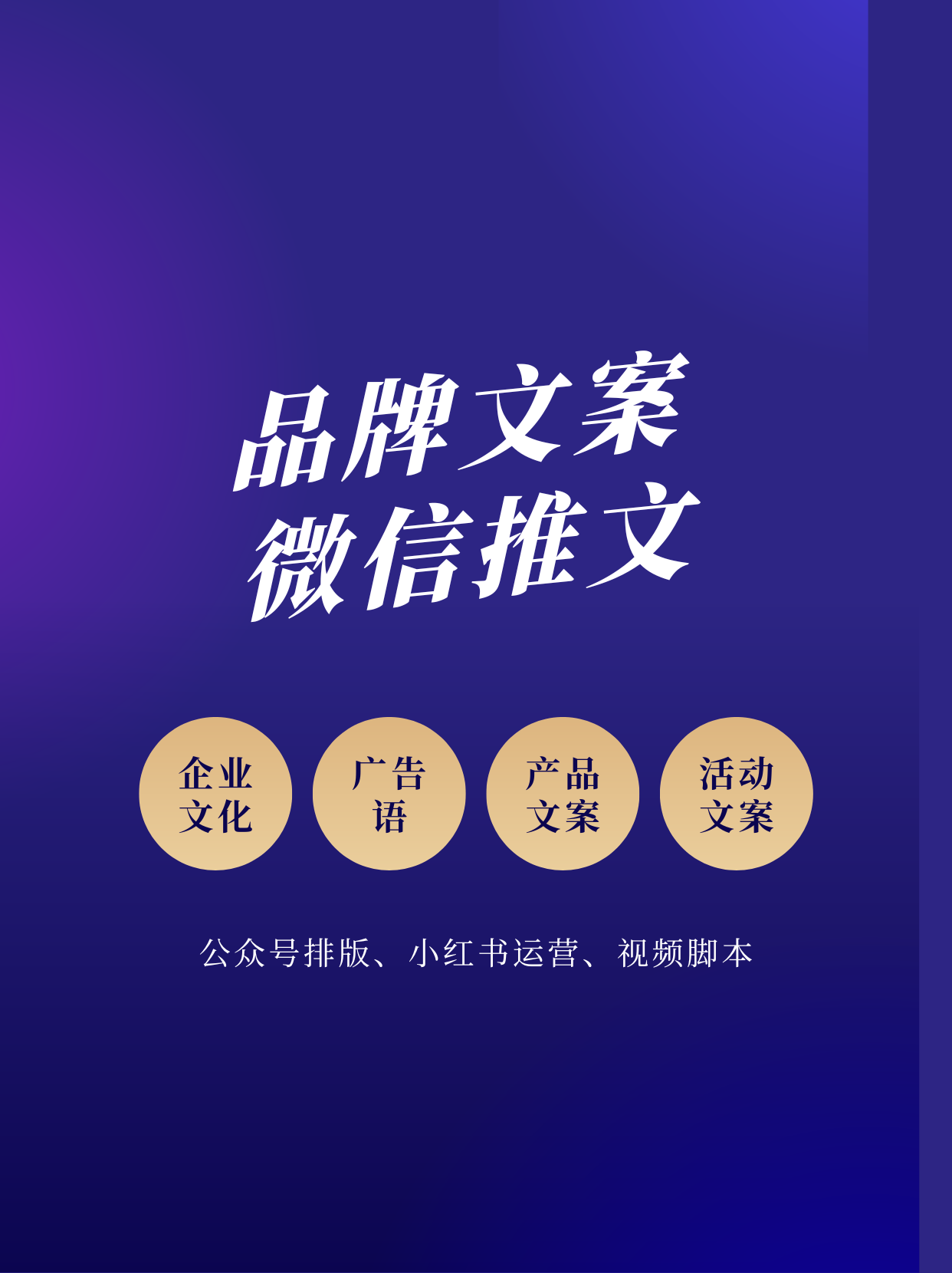 左岸品牌策劃