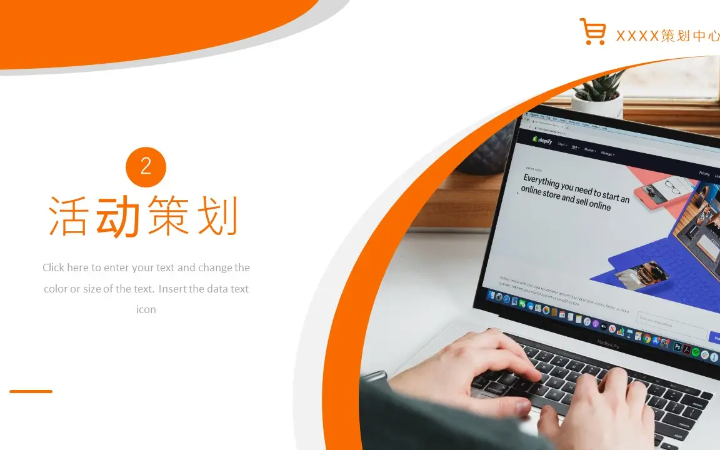 江东才俊官方旗舰店